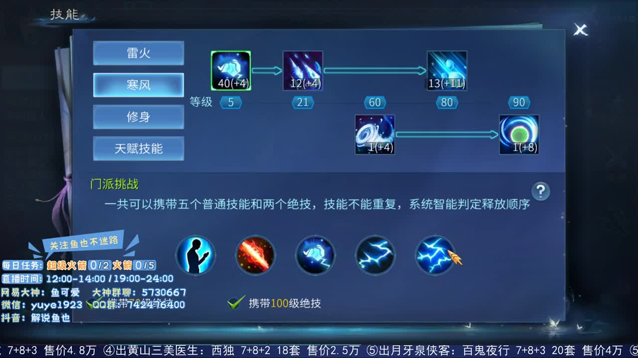 倩女估价第二人 第1段