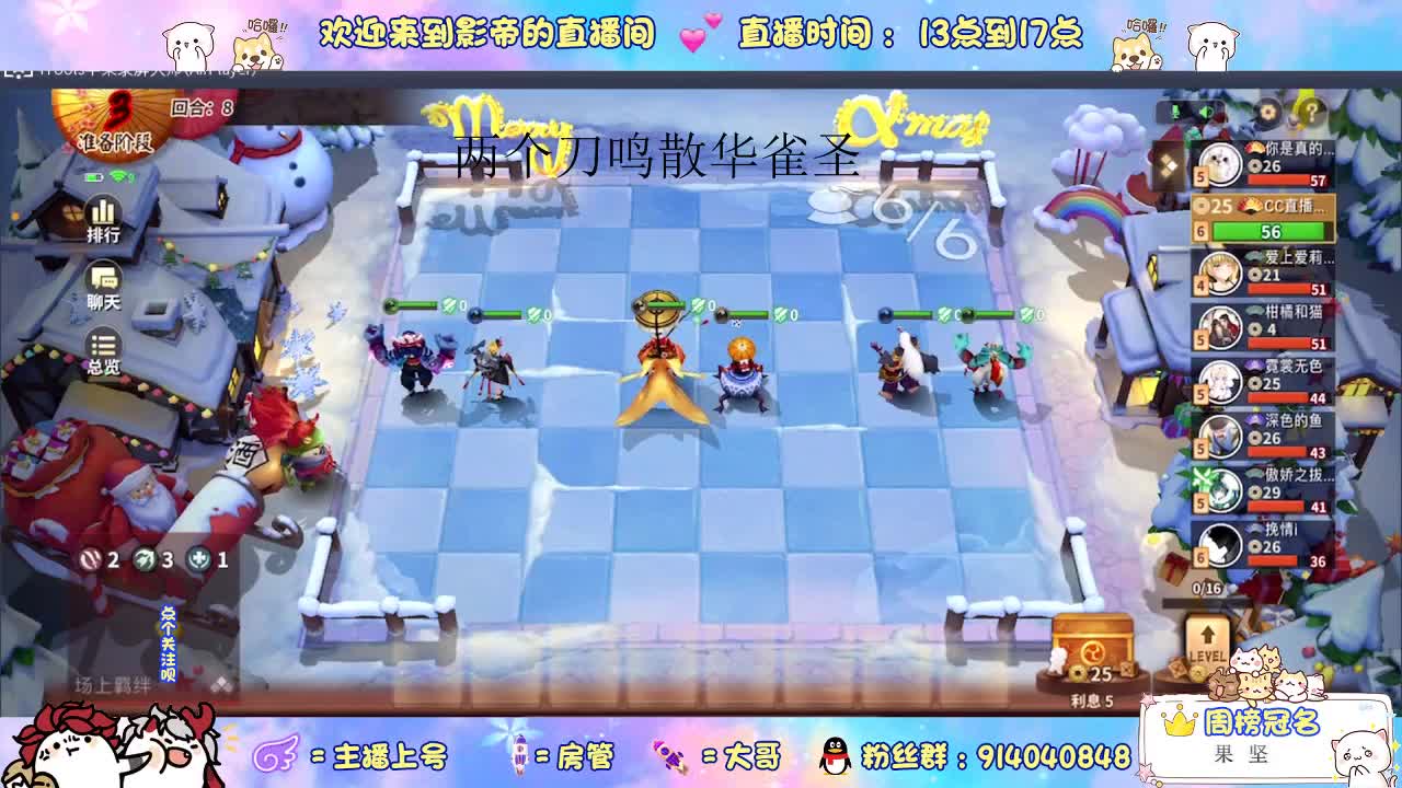 睡不醒的打工人 第1段