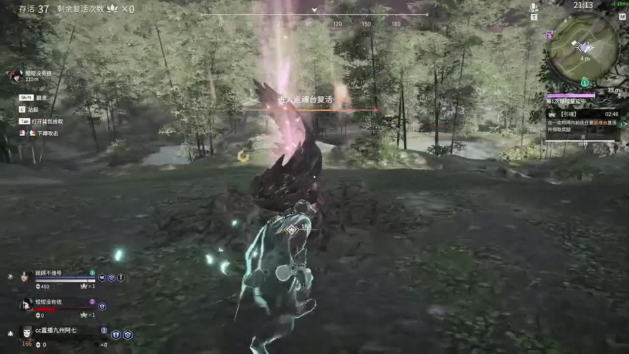 蜃境滴滴滴 第1段