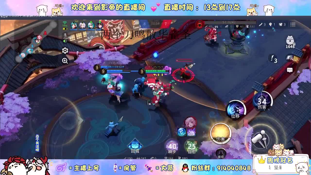 睡不醒的打工人 第2段