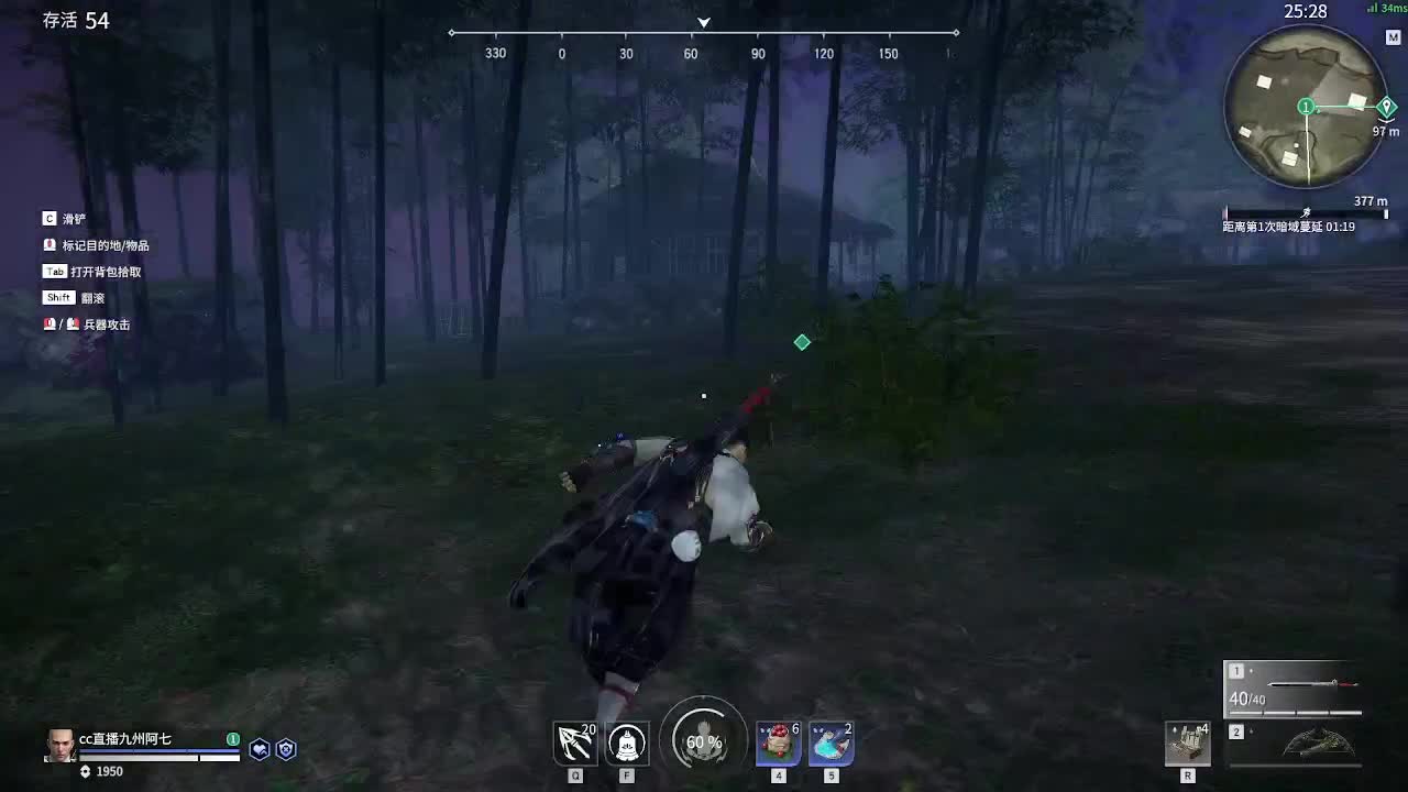 蜃境滴滴滴 第2段