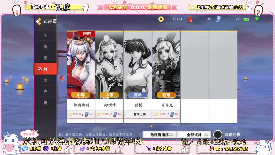 资质冲鸭 第2段