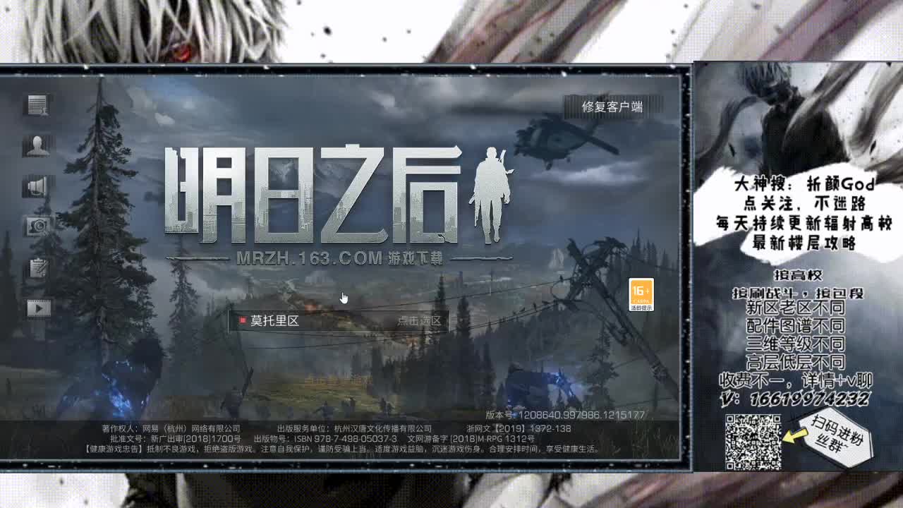 低价接150/125层，一把过 第1段