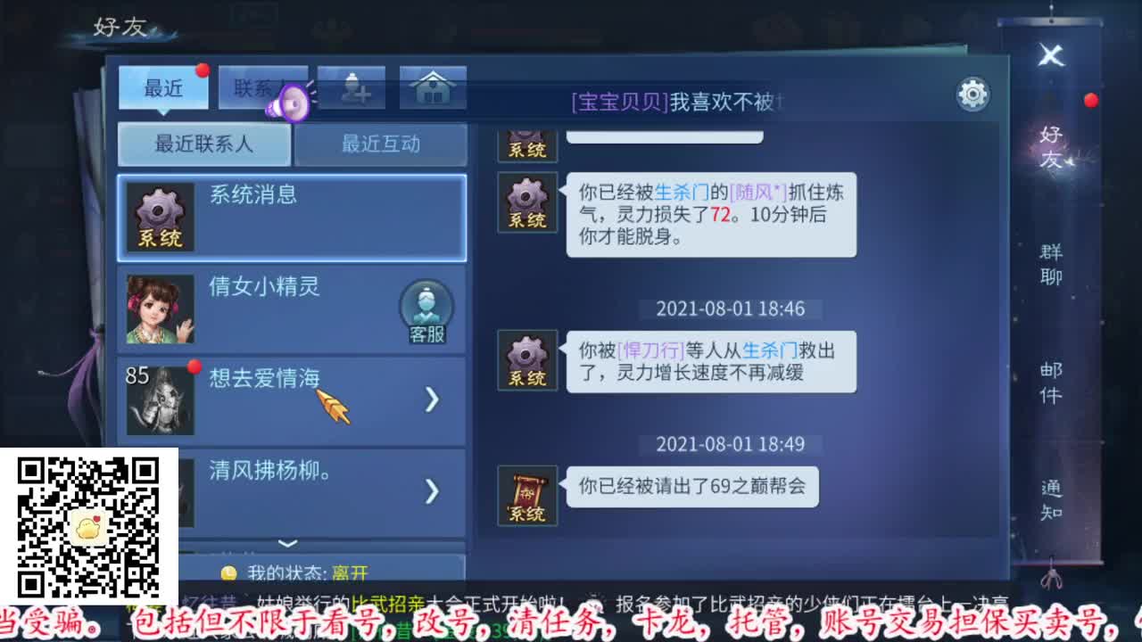 我爱CC 第1段
