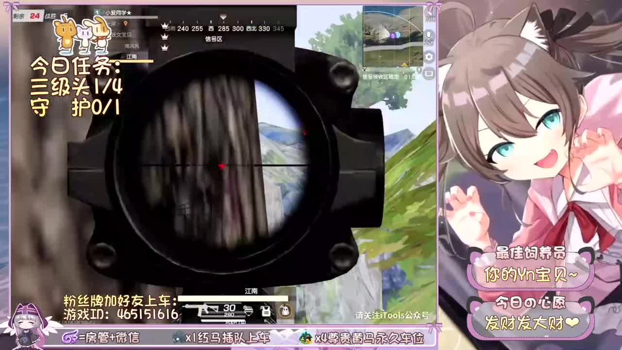 需要你陪~ 第2段