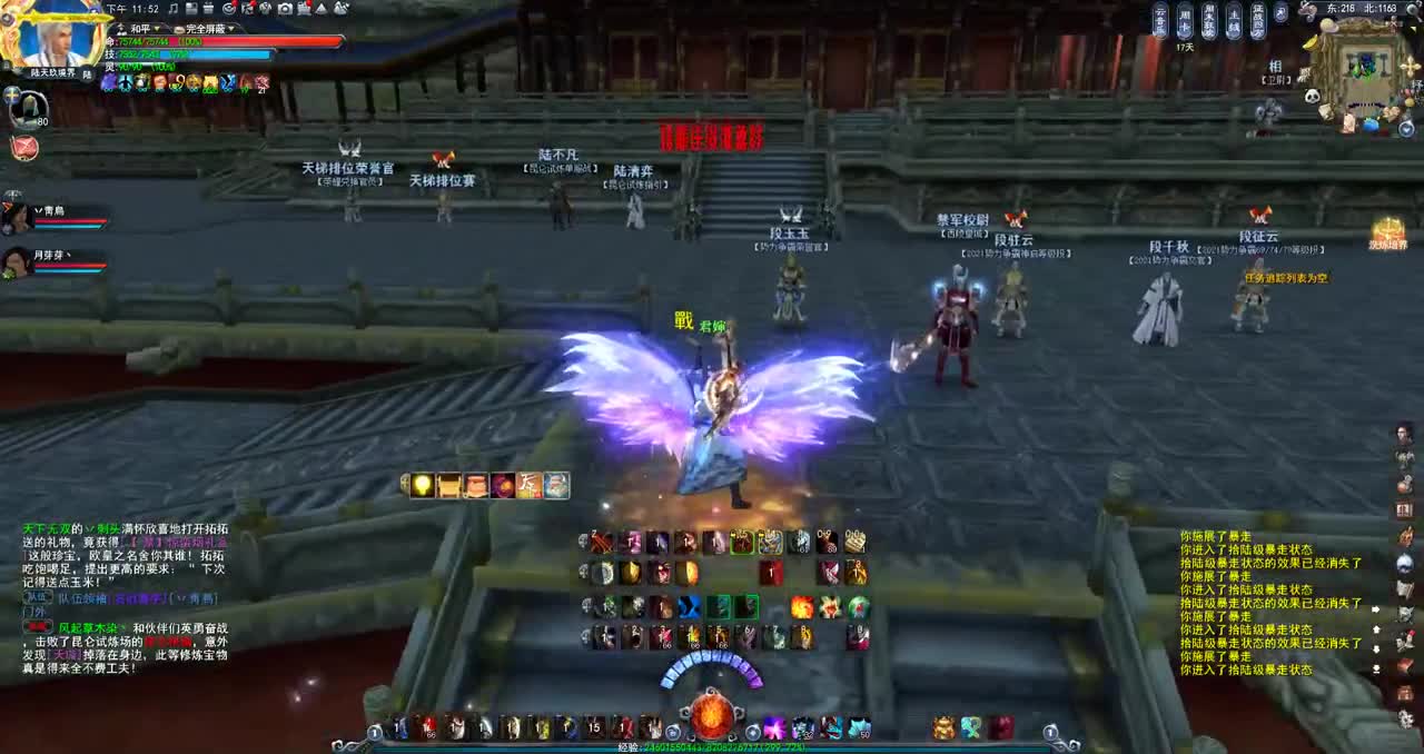 买了个号，品一品？