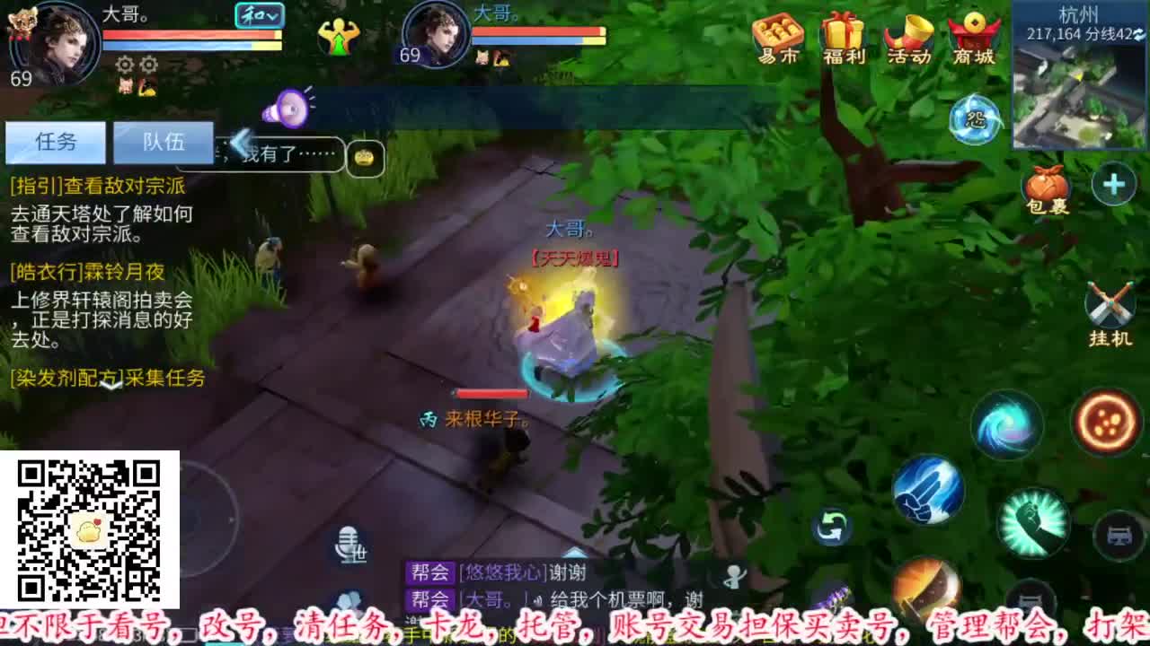 我爱CC 第2段