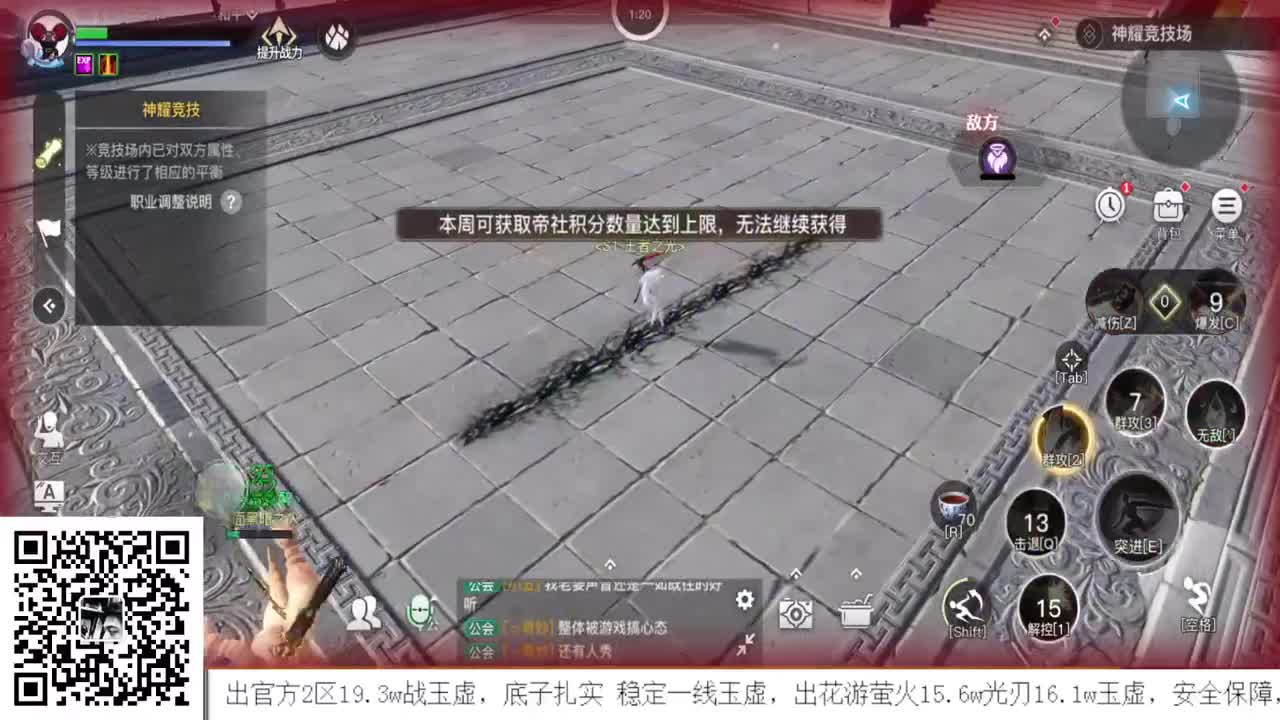 接全职业神耀王者 100星 接一单全托 接天谕一切资源