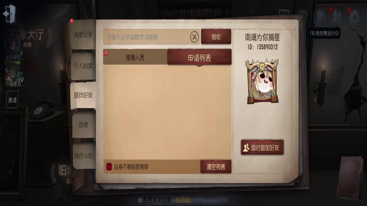 跑起来，游戏就得哮着玩！ 第1段