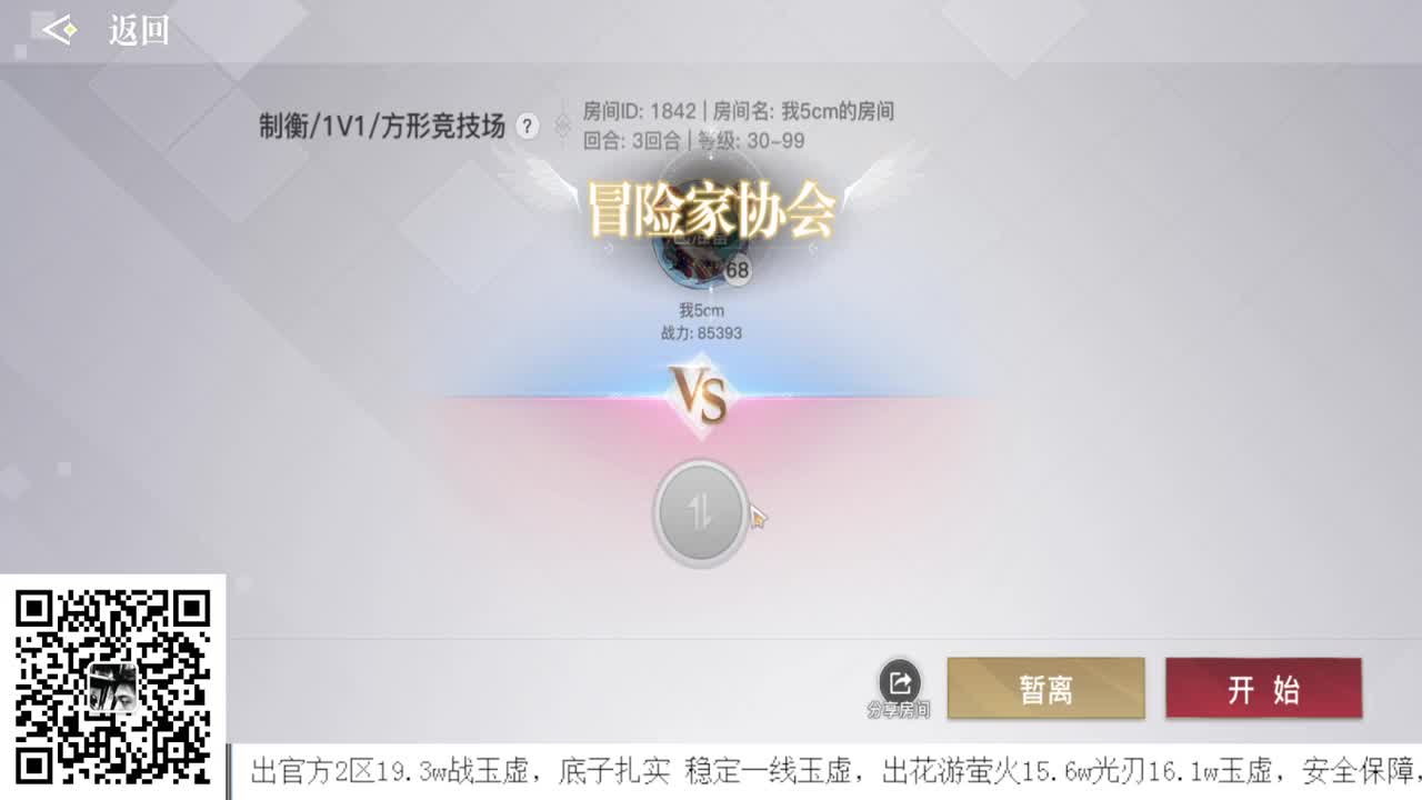 接天谕手游一切业务 第1段