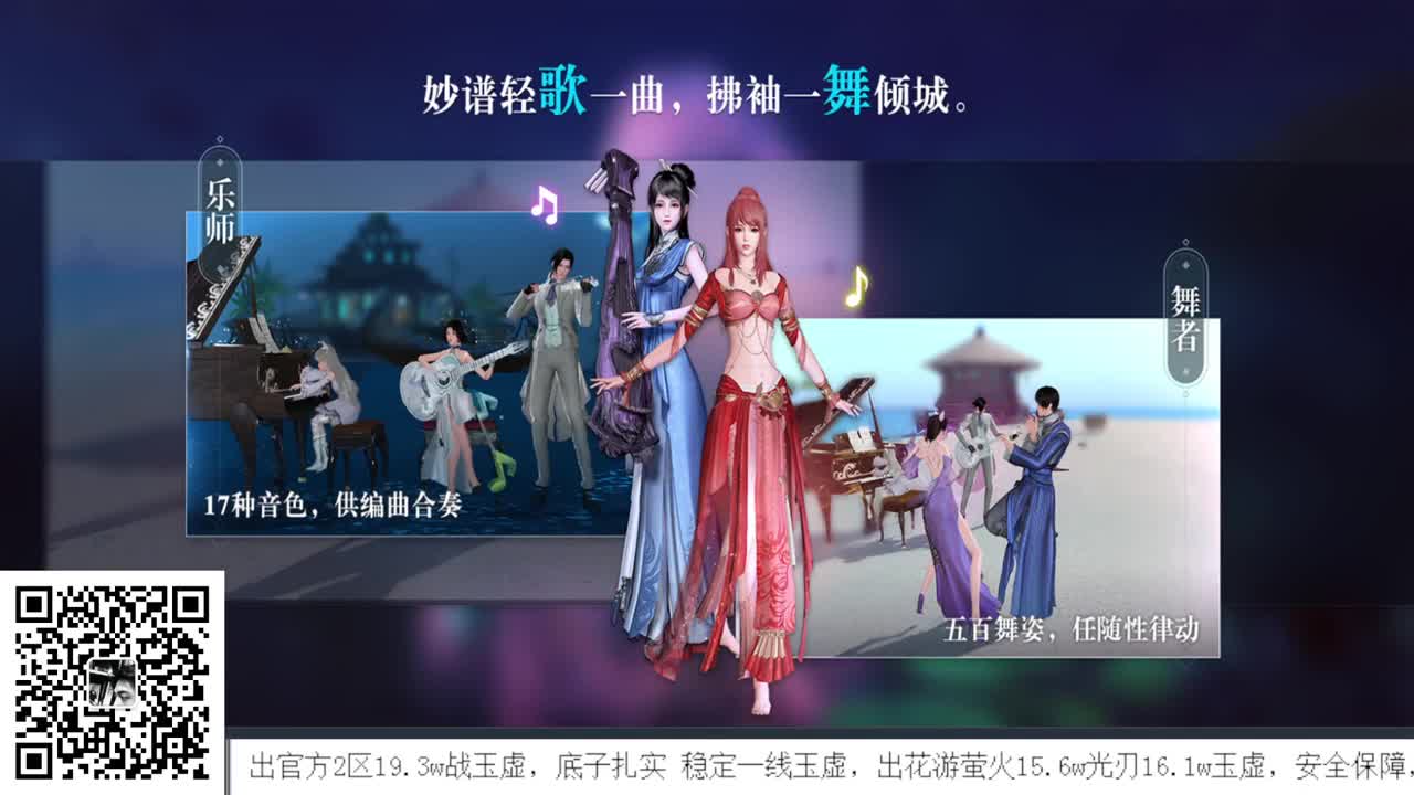 接天谕手游一切业务