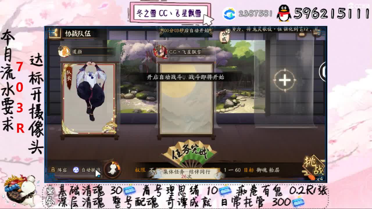 守护不算流水了QWQ求礼物 第1段