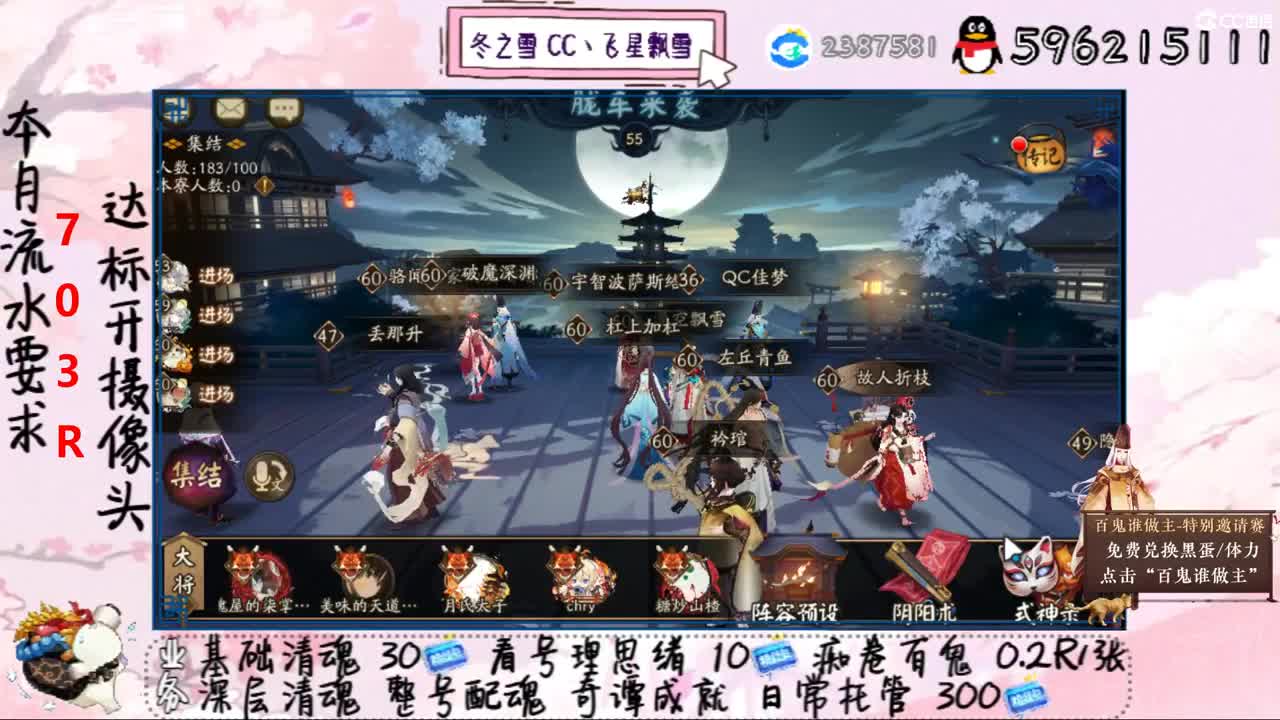 守护不算流水了QWQ求礼物 第3段