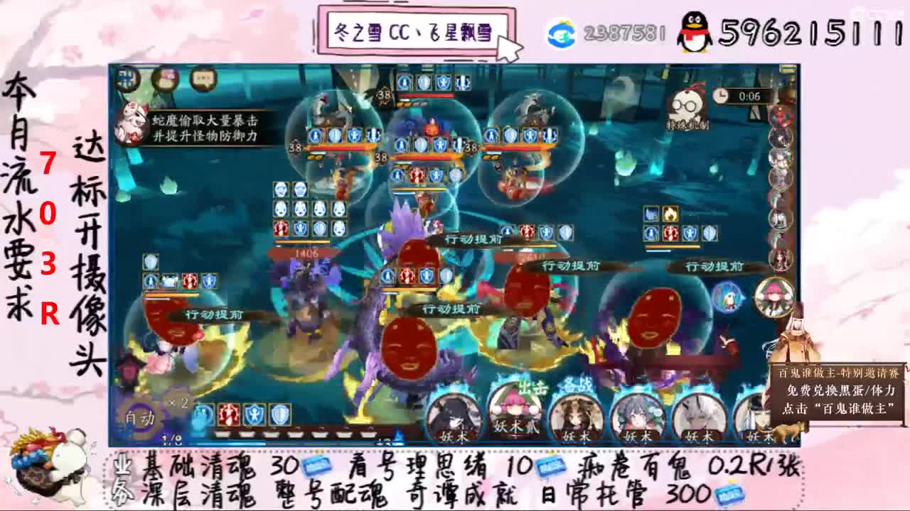 守护不算流水了QWQ求礼物 第4段