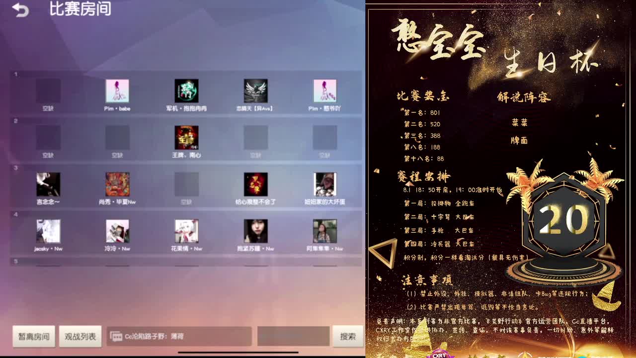 训练赛 第1段