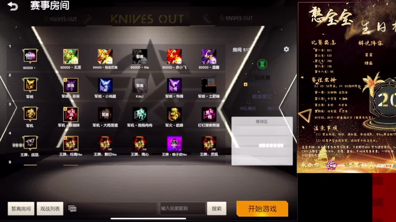 训练赛 第2段