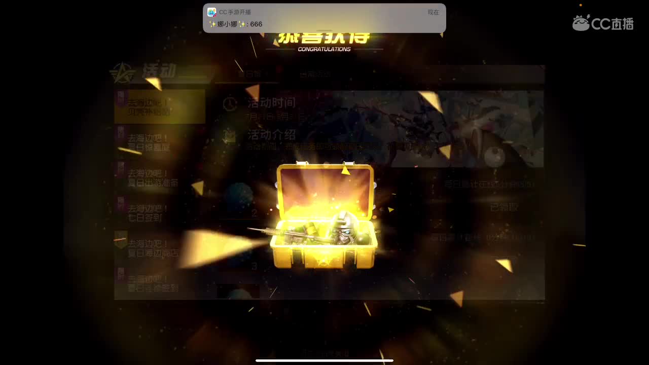 霉运过后会来好运 第2段