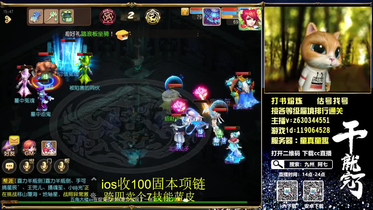 蜃境滴滴滴 第1段