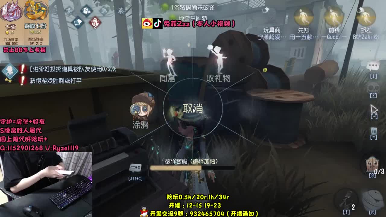 【手控】联合无敌前锋 第1段
