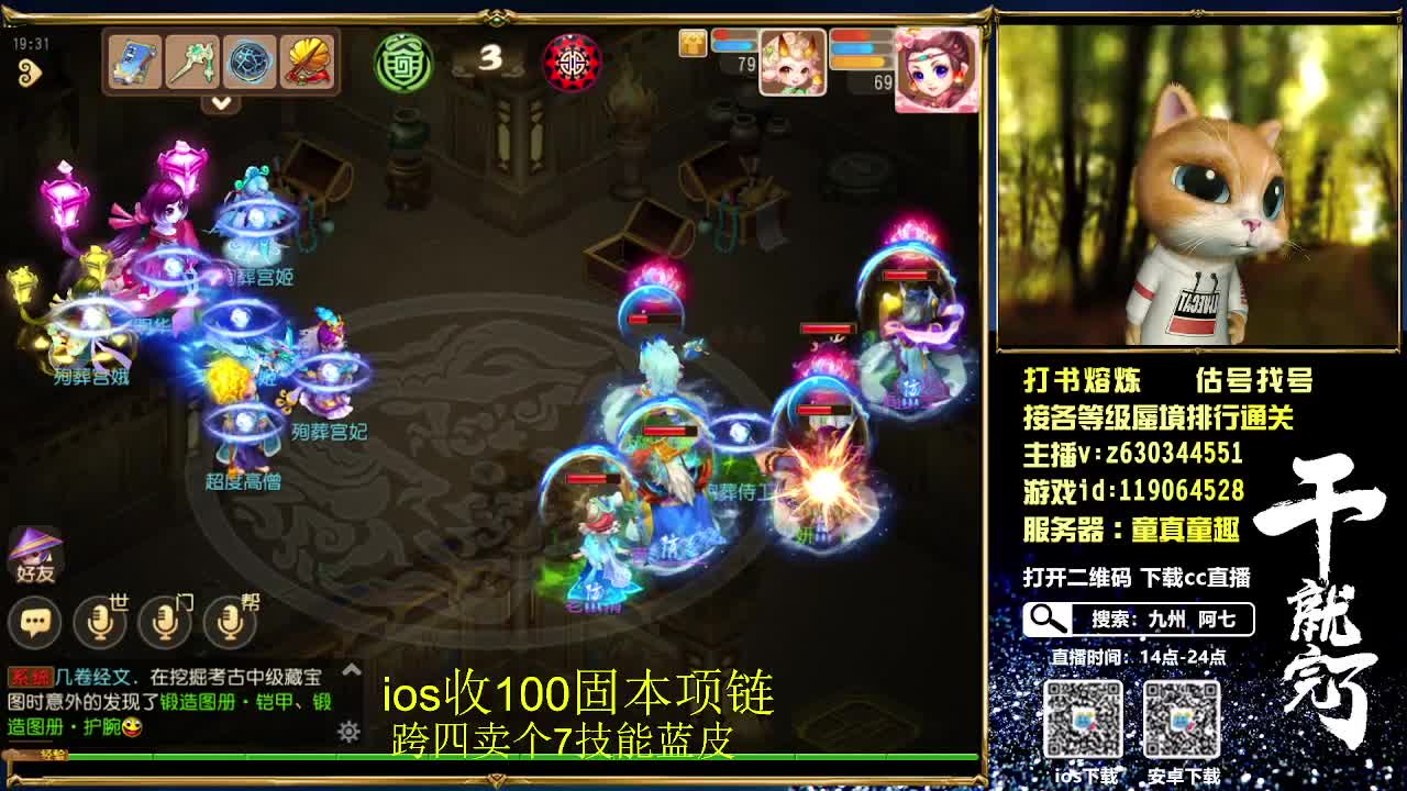 蜃境滴滴滴 第2段