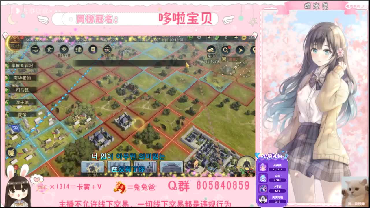 没什么特色，人特色