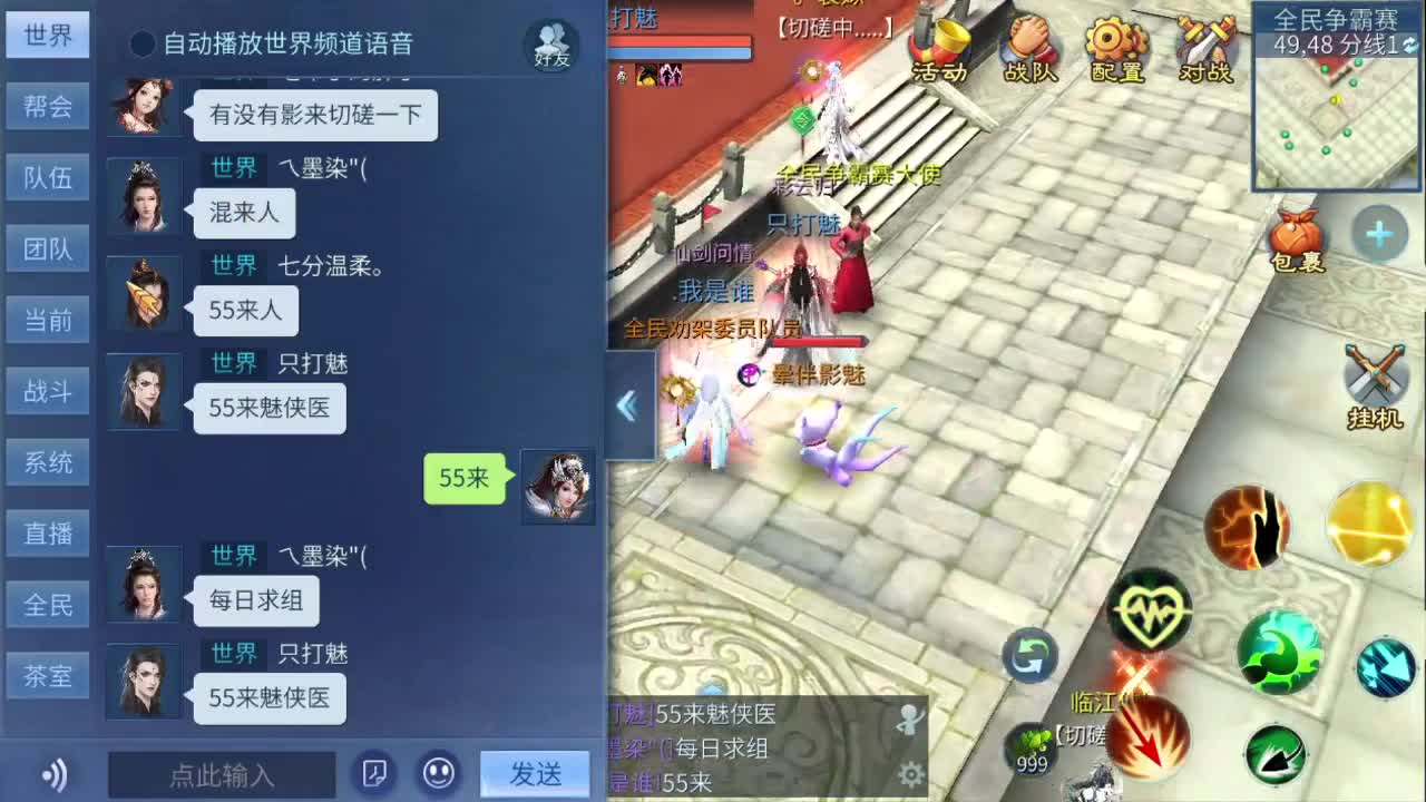 接打架夺魂 看号改号  接各种资源 第2段