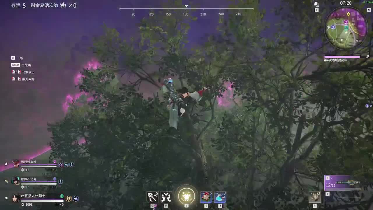 蜃境滴滴滴 第3段