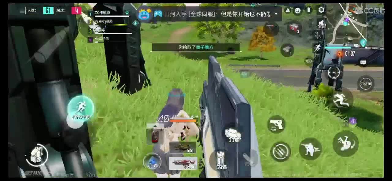 八月好运派送中，请保持好心情签收❤️