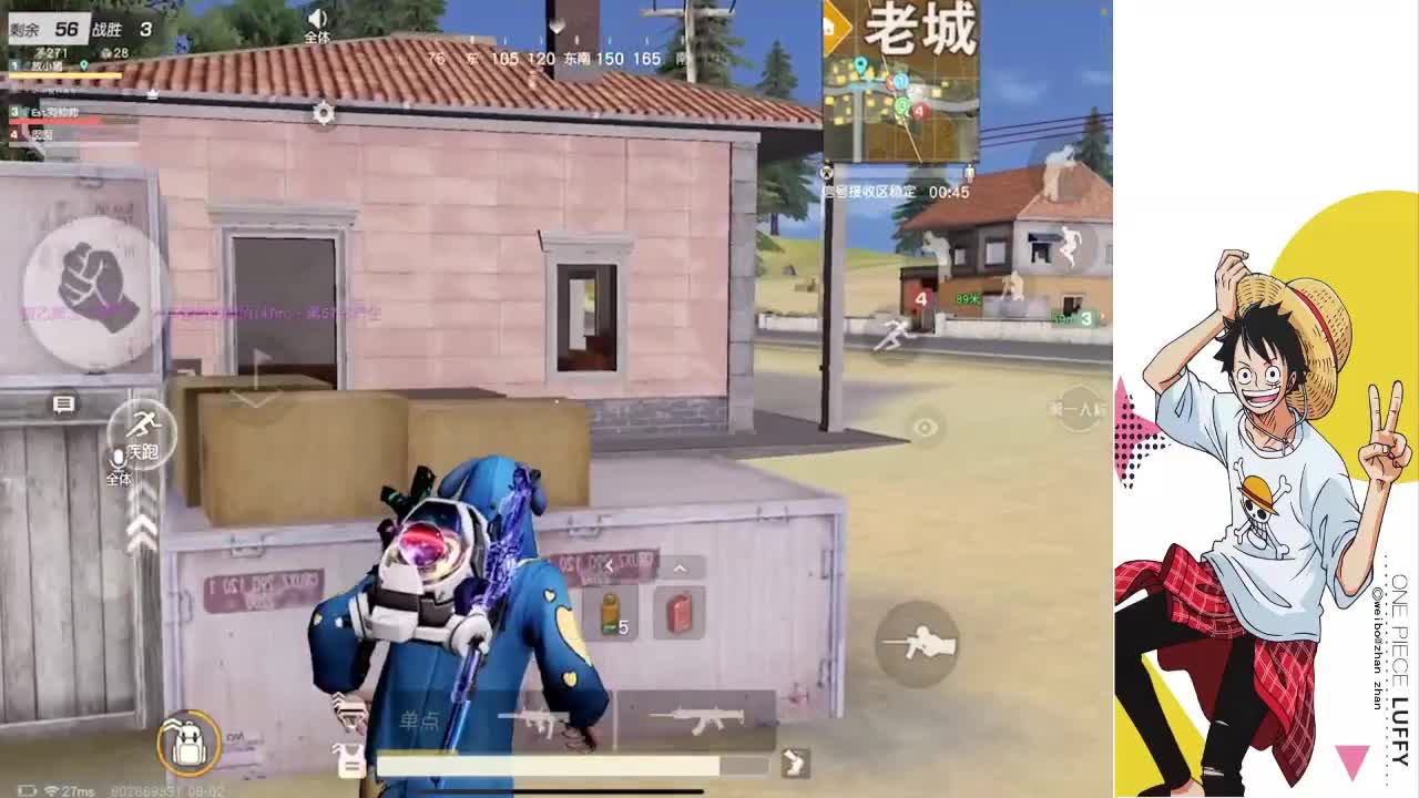加油憨批