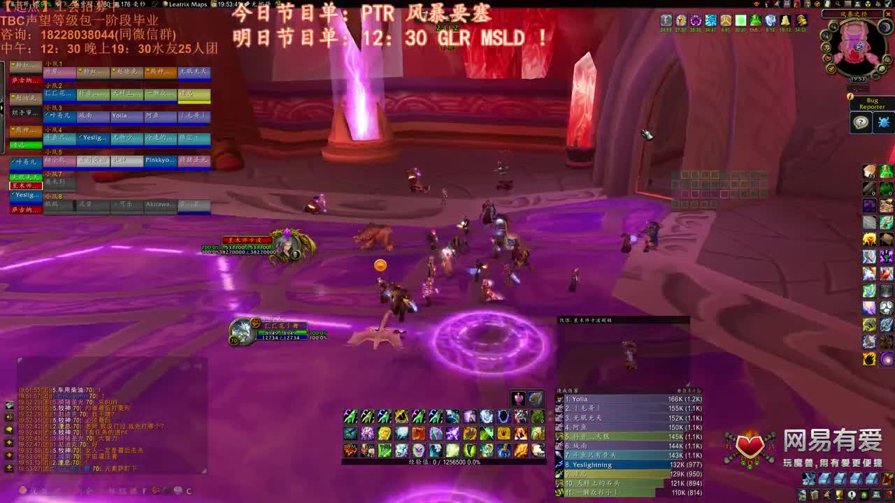 凯尔萨斯王子 第1段