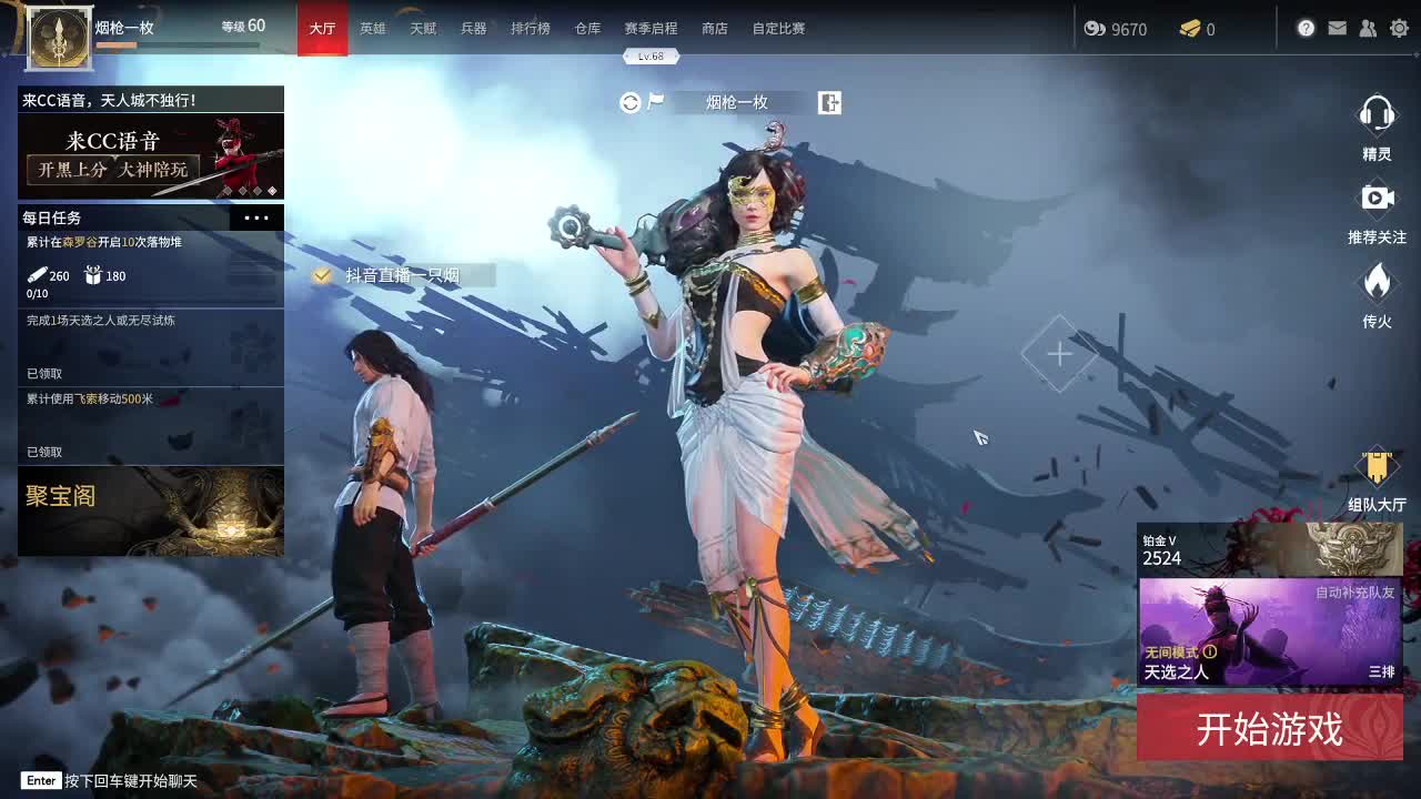 练！有车位 第2段
