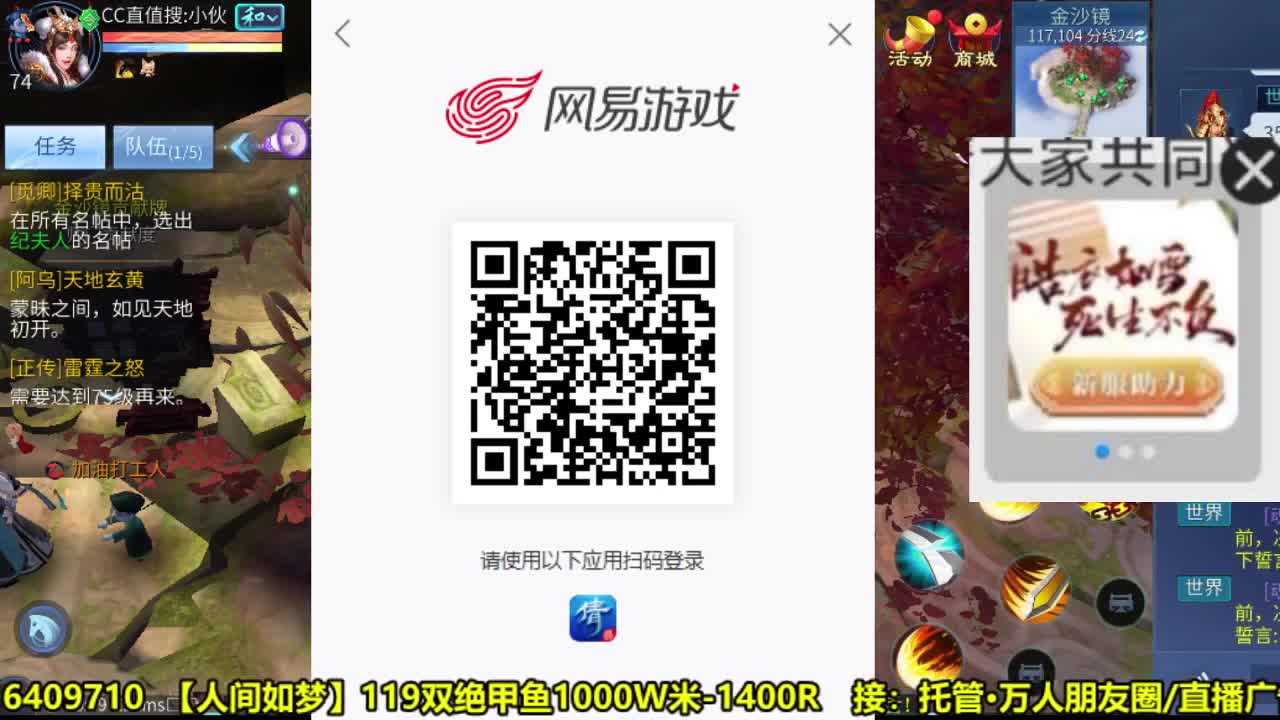 全职业细节打造-接托管·广告 第2段