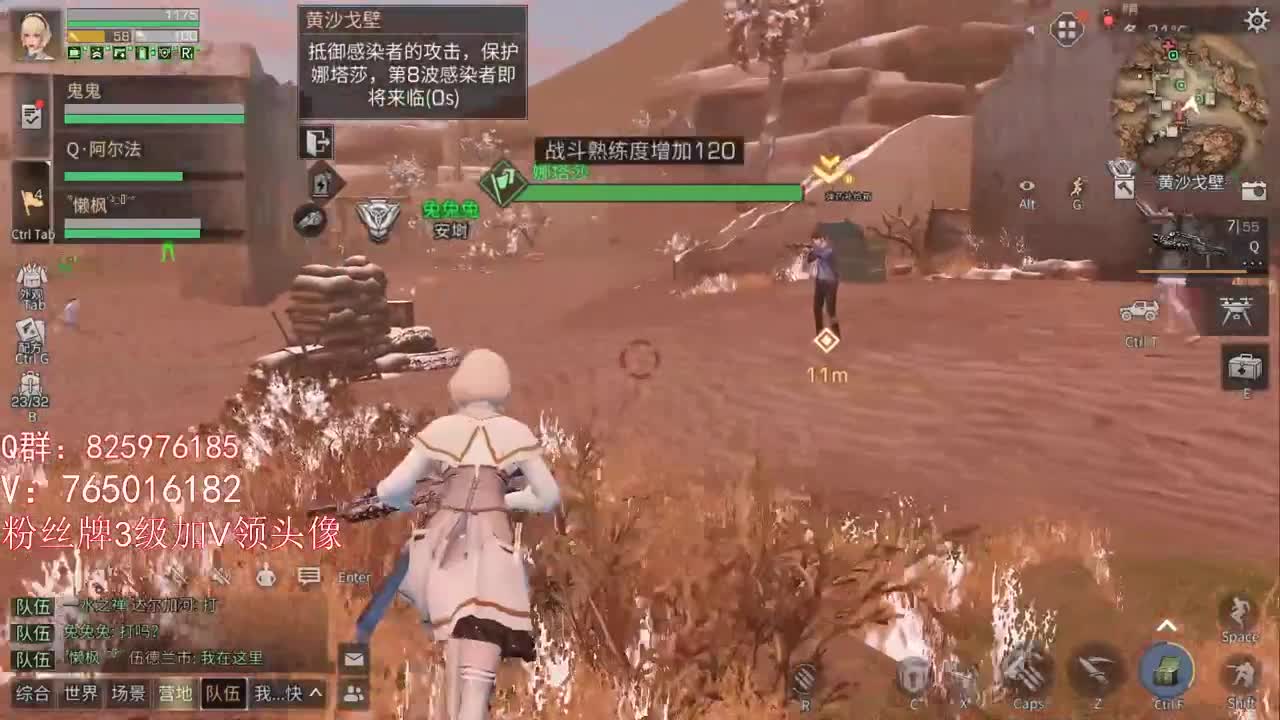 终于6枪啦 ！ 第2段