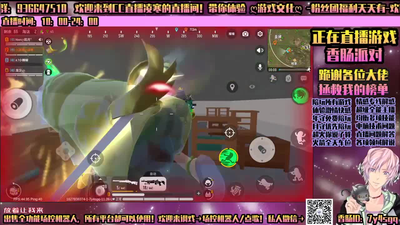 香肠派对-陪玩所有游戏 第3段
