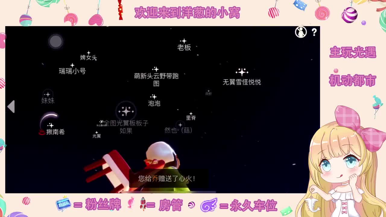 比心