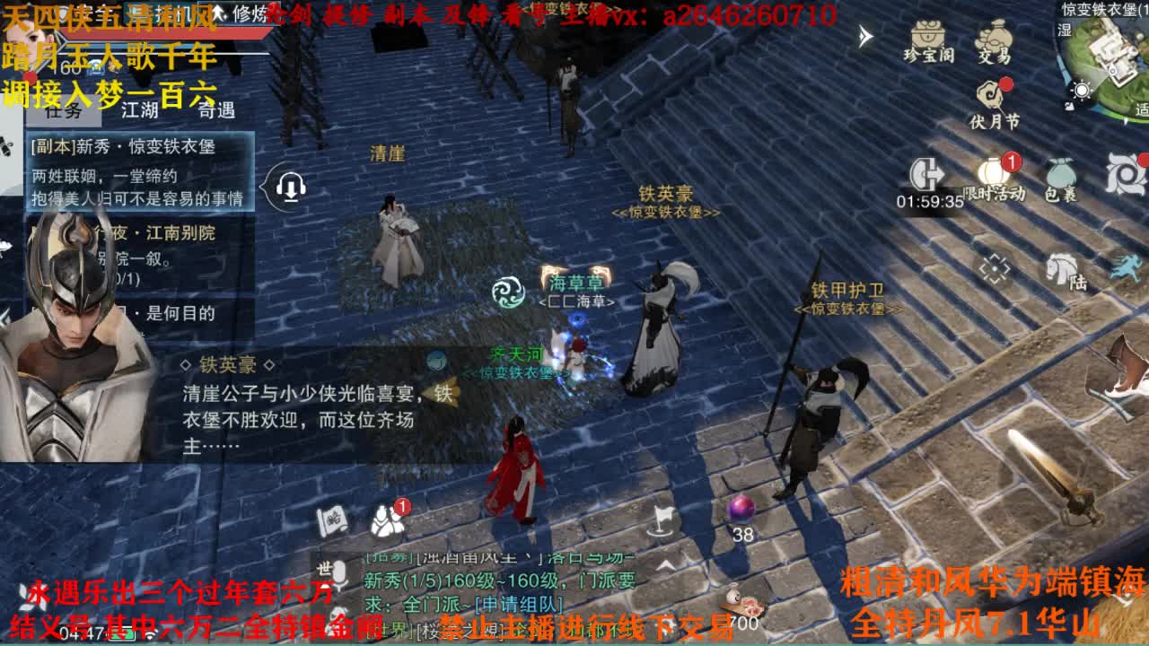 接各种