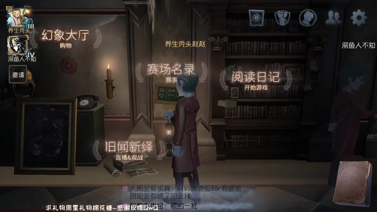 送四个迷路的孩子回家 第2段