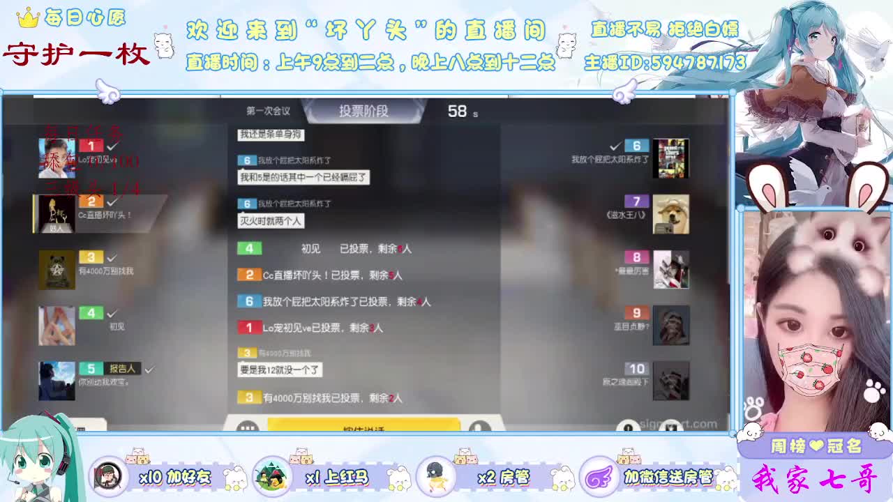 七月再见    八月你好 第2段