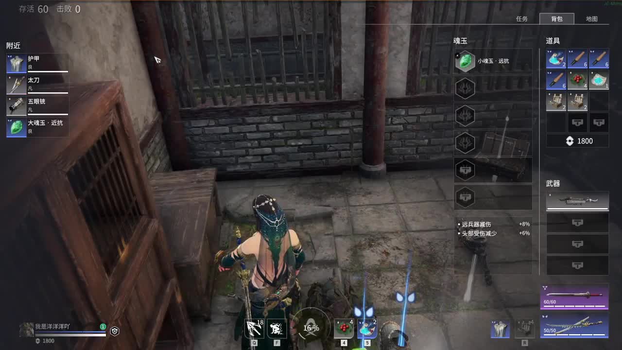 洋洋洋：8月啦，时间过得好快啊 第2段