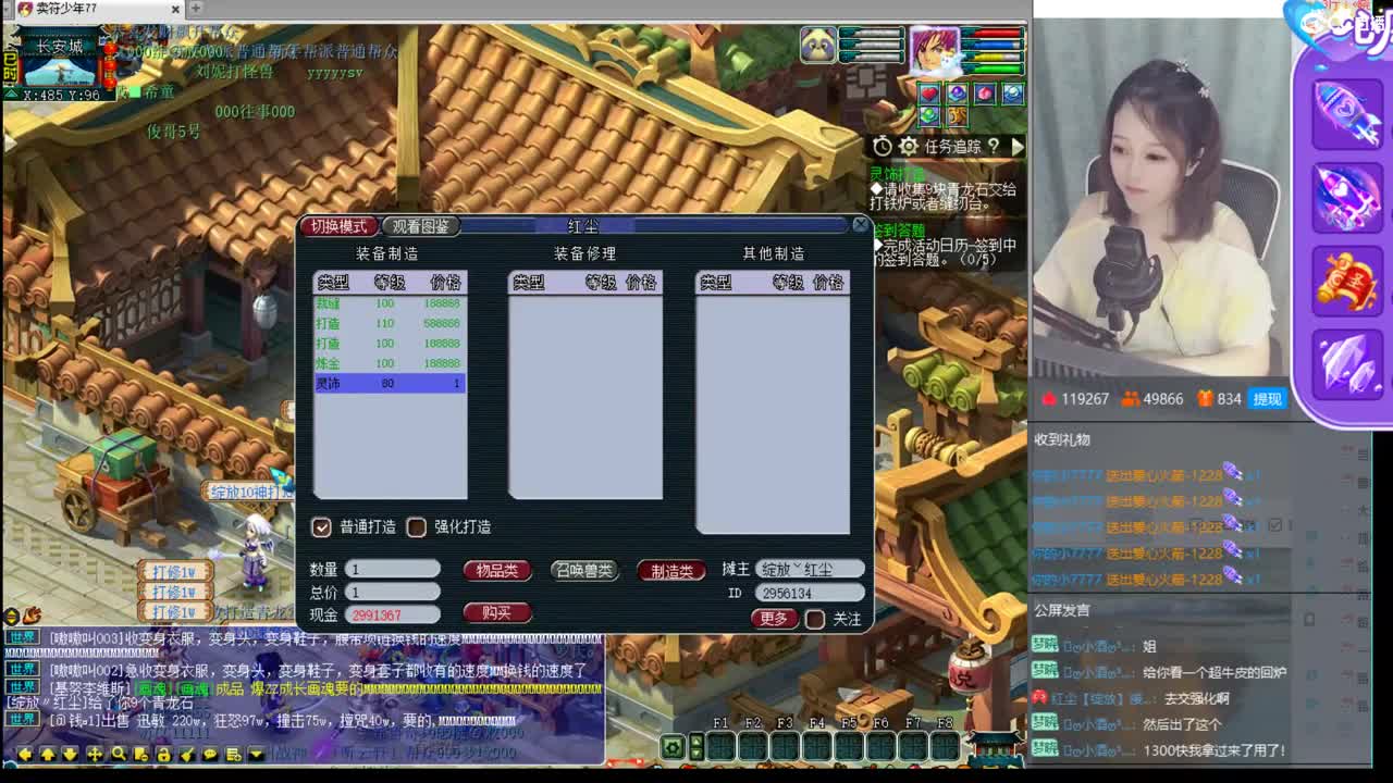 官方推荐打书主播 第2段