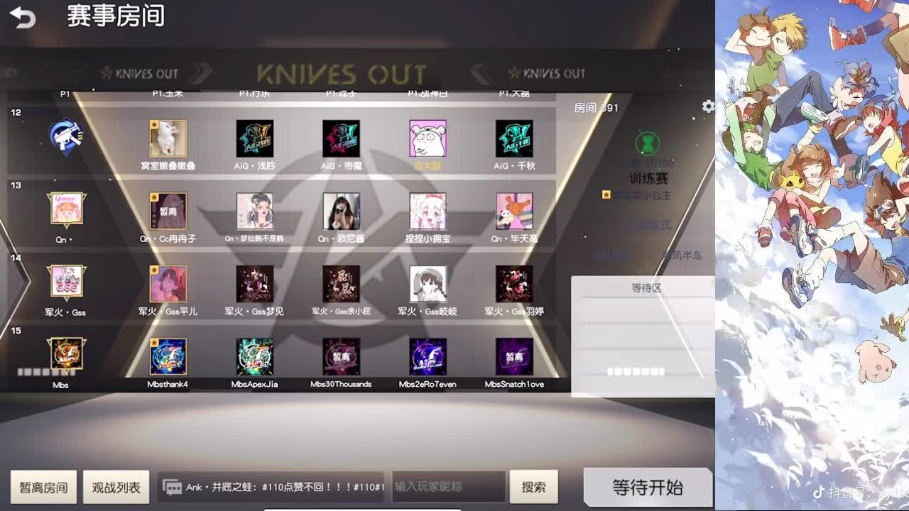 祝憨憨生日快乐，不止今天 第1段