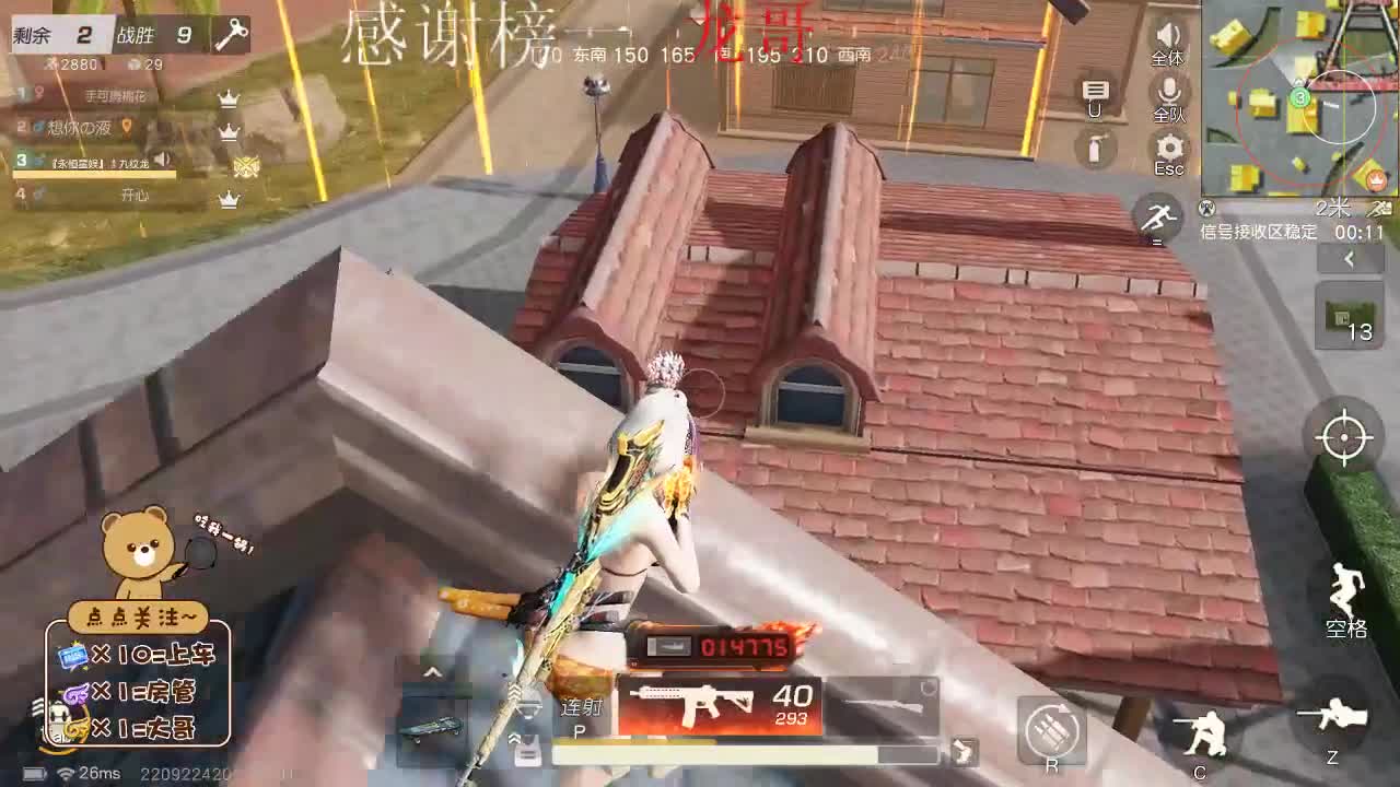 想要偏爱和在乎 第1段