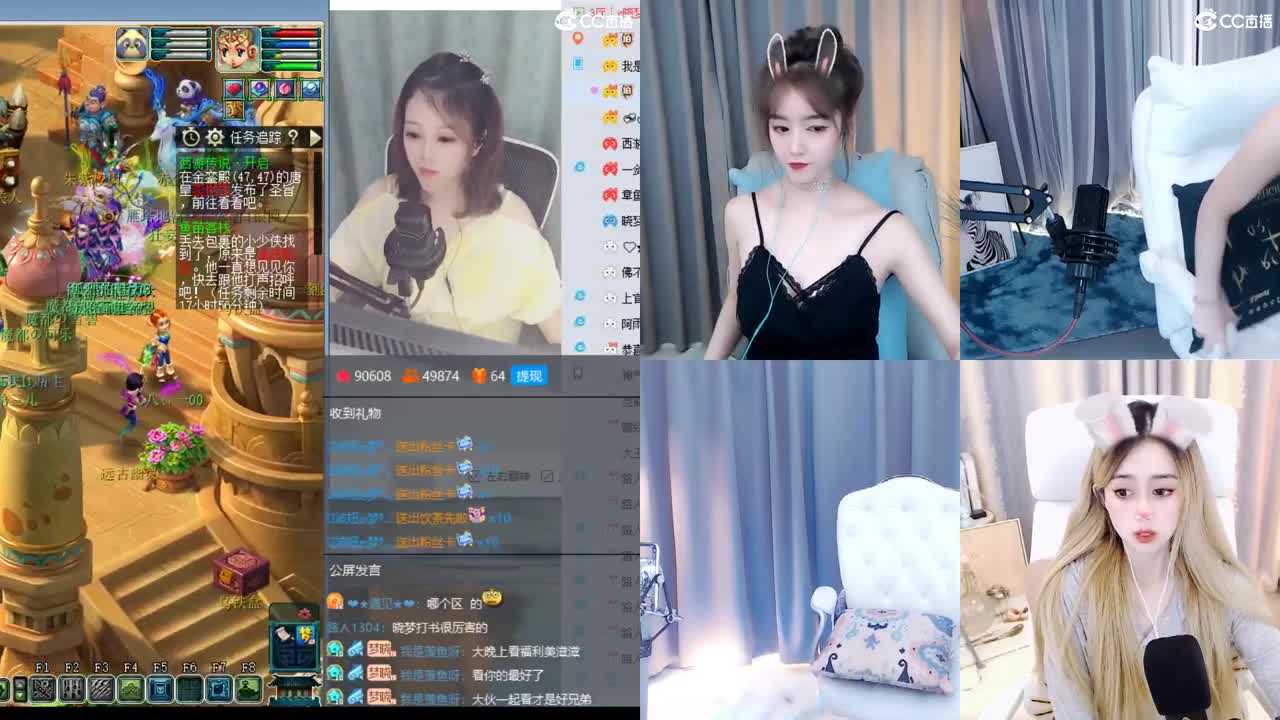 官方推荐打书主播 第3段