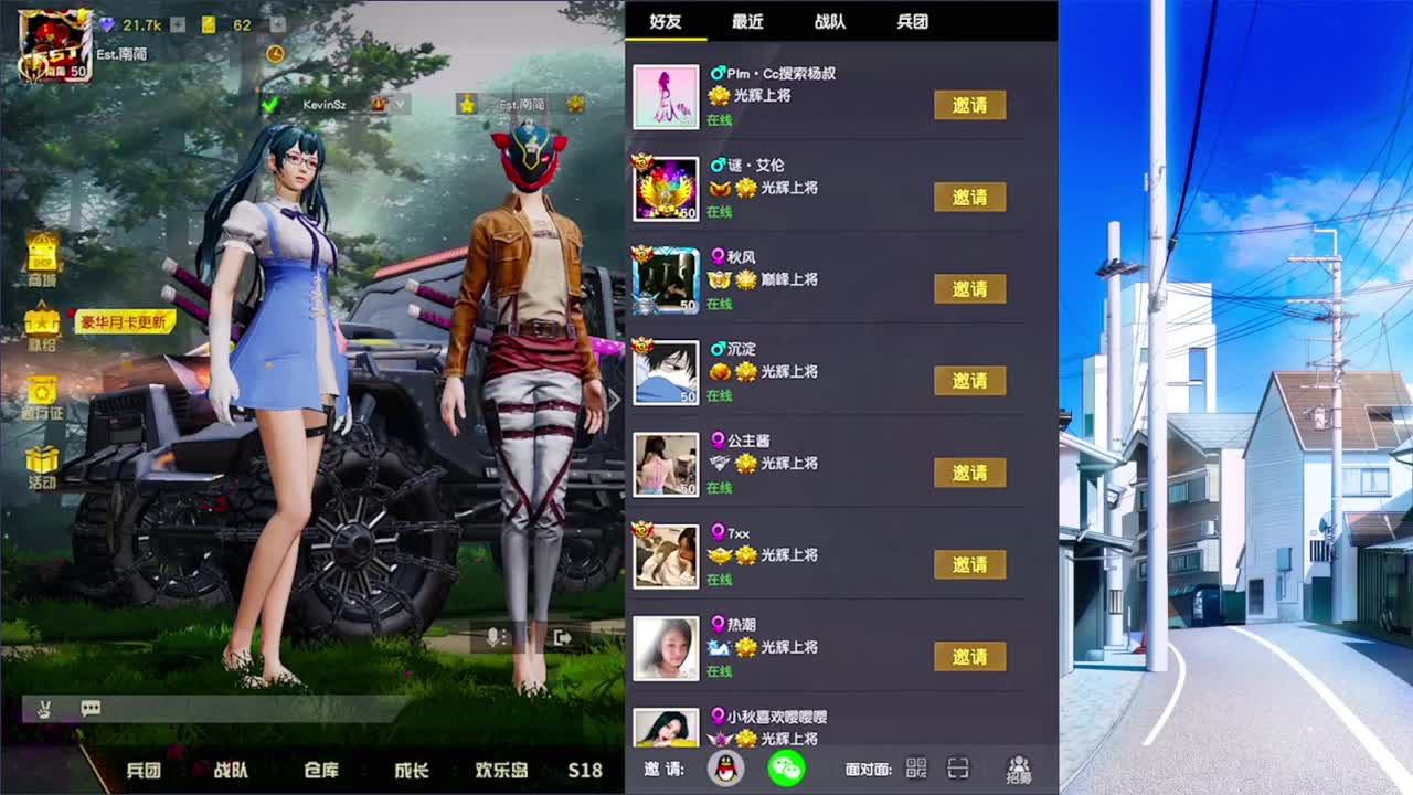 嘘~听歌