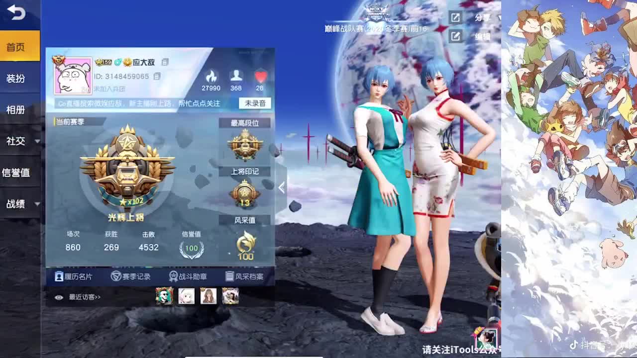 祝憨憨生日快乐，不止今天 第2段
