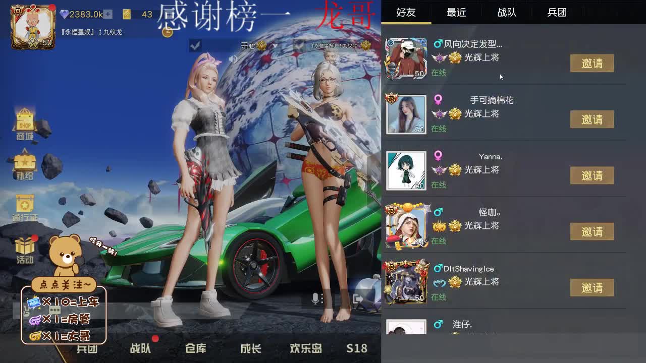 想要偏爱和在乎 第2段