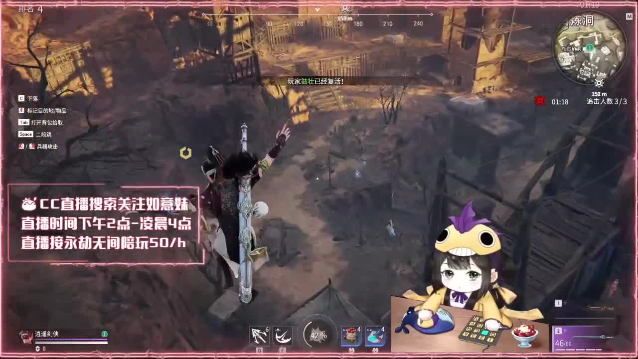 阔刀大力妹 全天接陪玩~