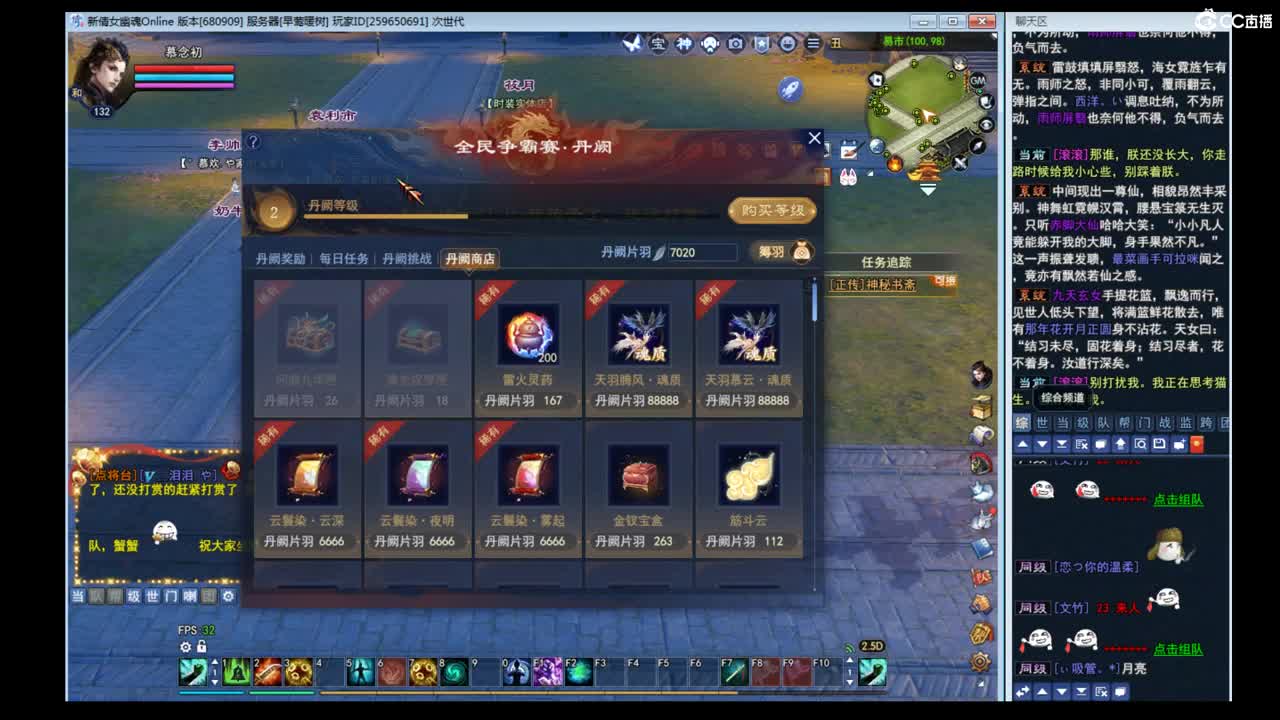 晚上好~ 第1段