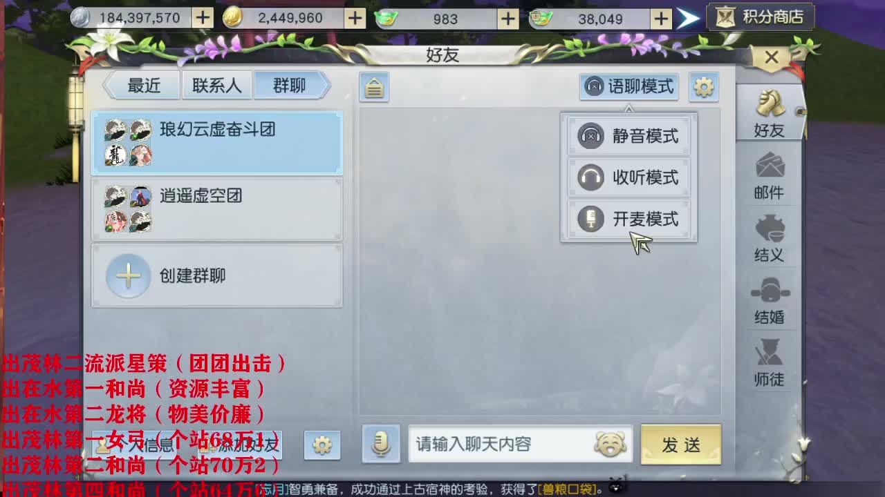 精准细节调号师 第1段