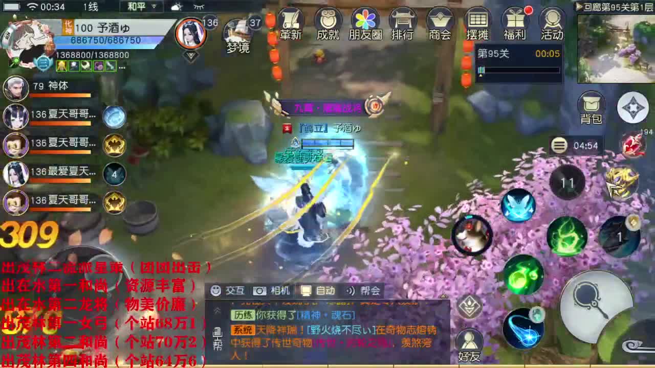 精准细节调号师 第2段
